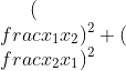 (frac{x_{1}}{x_{2}})^{2}+(frac{x_{2}}{x_{1}})^{2}