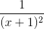frac{1}{(x+1)^{2}}