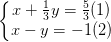 dpi{100} left{begin{matrix} x+frac{1}{3}y=frac{5}{3}(1) x-y=-1(2) end{matrix}right.