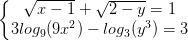 dpi{100} left{begin{matrix} sqrt{x-1}+sqrt{2-y}=1 &  3log_{9}(9x^{2})-log_{3}(y^{3})=3& end{matrix}right.